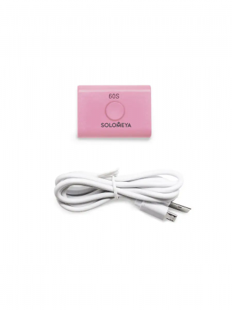 Лампа для полимеризации гель-лаков Микро Solomeya LED 3 ВАТТ Розовая